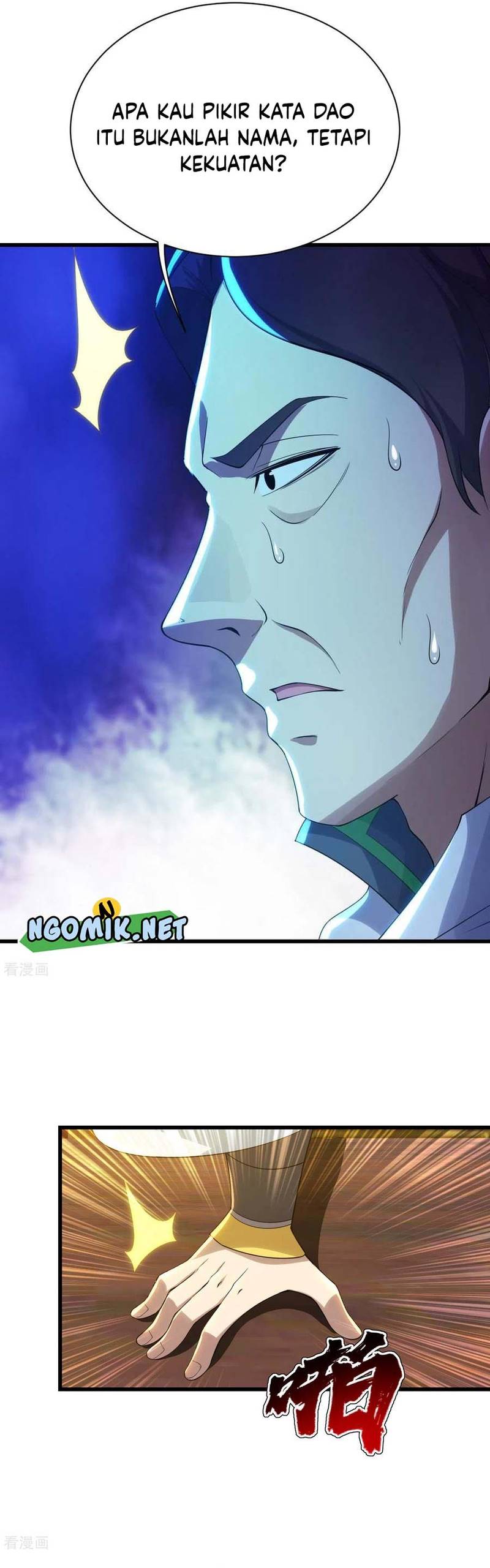 Matchless Emperor